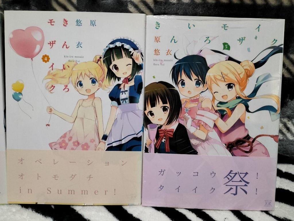 [USED] Final Price: Is the Order a Rabbit? Kiniro Mosaic NEW GAME! Manga + Art Book