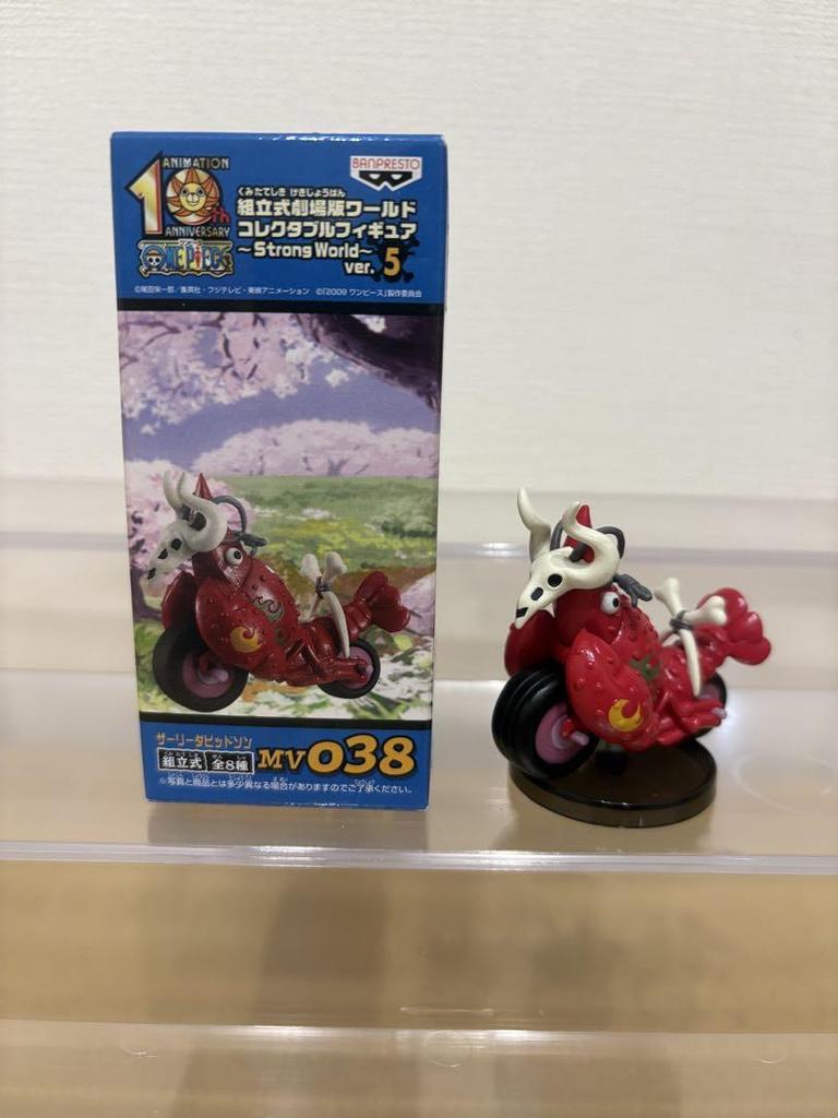 [USED] One Piece World Collectible Figure Zarley Davidson