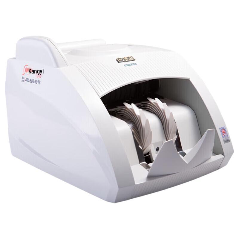 KANGYI JBYD-HT-2800+ (B) Bill Counter