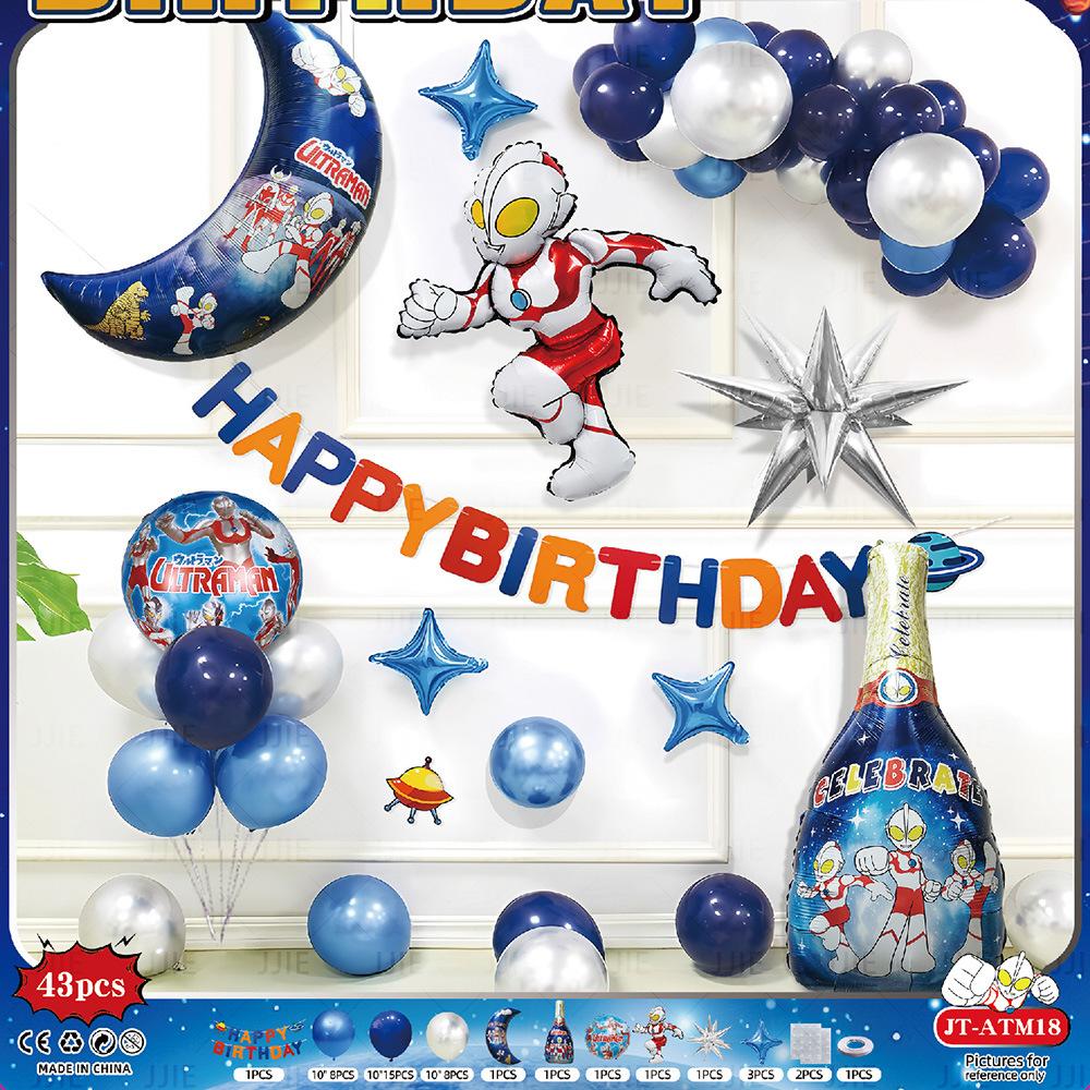 Ultraman Theme Boy Decoration Scene Arrangement Baby Children'S Party Balloon Birthday Aluminum Film Balloon