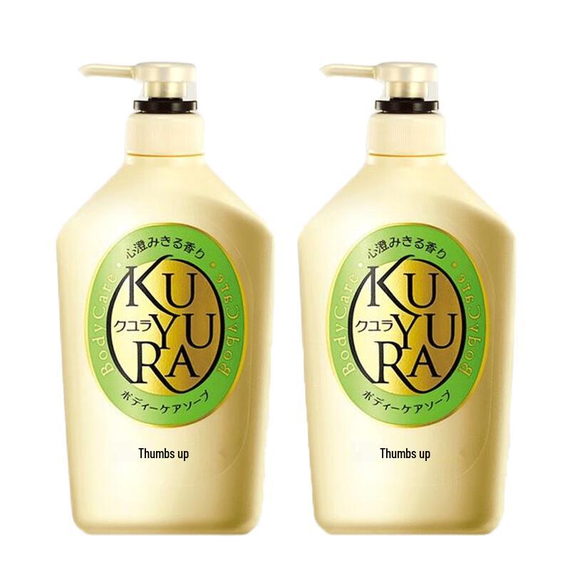 

KUYURA Scented Body Wash