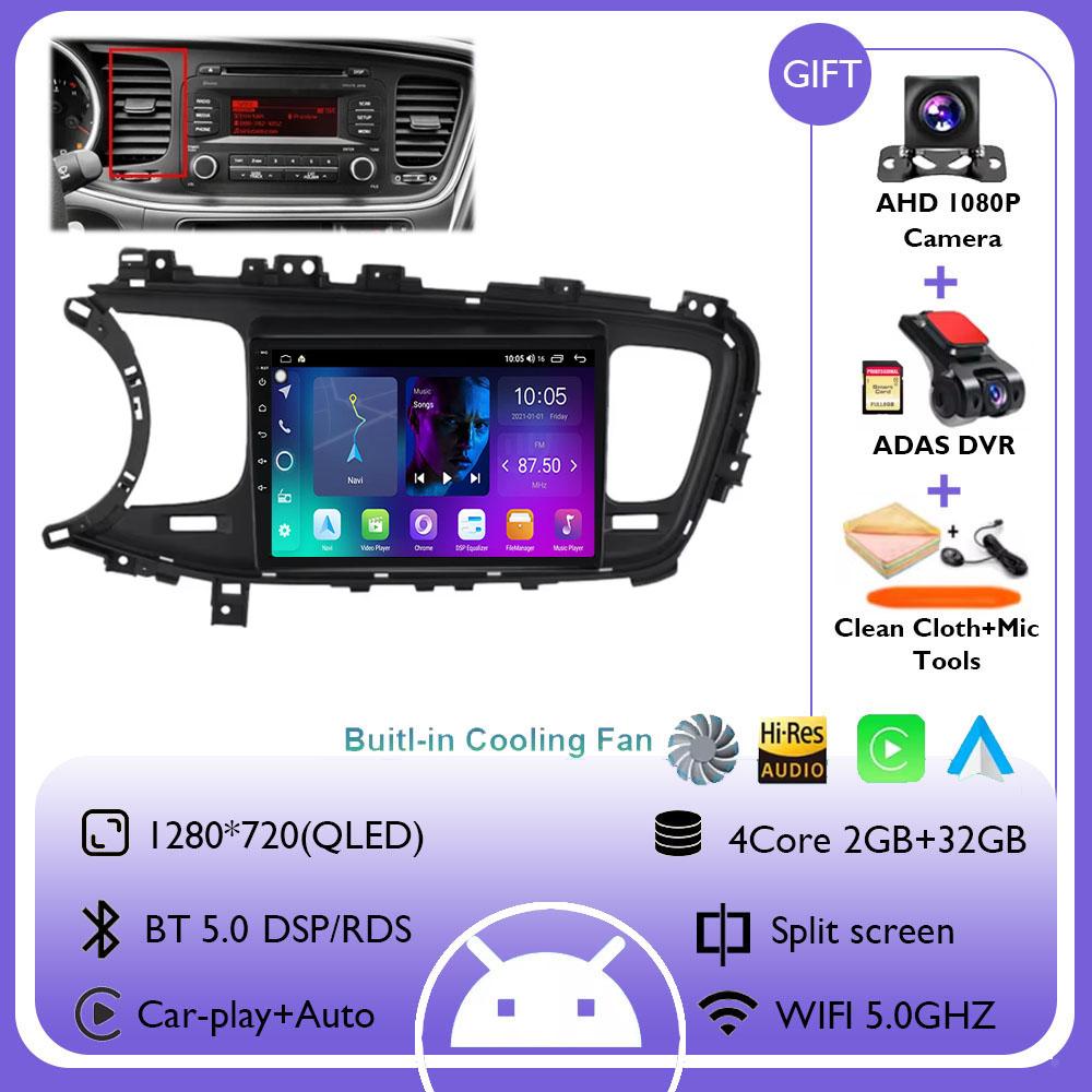 Android 14 Carplay Car Radio For KIA K5 Optima 3 TF 2011 - 2015 Multimedia Video Player Navigation GPS Stereo No 2 Din 2Din DVD