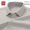 Hodo Men's Anti-Wrinkle Seamless Pique Polo Shirt