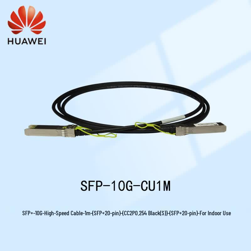 Huawei SFP+ 10G Direct Attach Copper Cable (DAC) 1м/черный