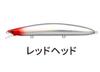 Ima Hound Glide 125F Floating Lure X5244 (0732)