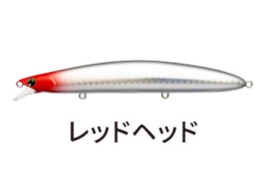 Ima Hound Glide 125F Floating Lure X5244 (0732)