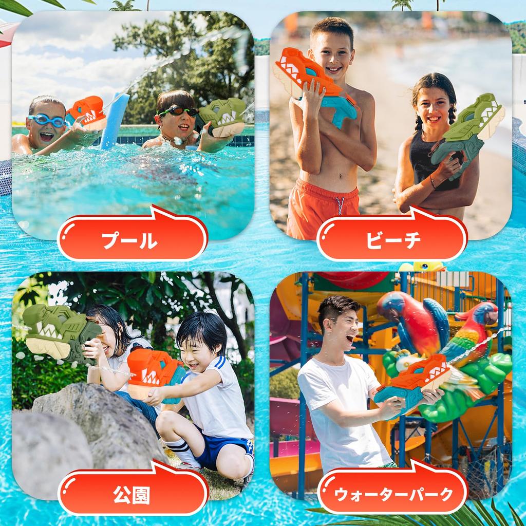 Yangtomo Water Guns, Set of 2, Powerful, Kids' Water Toy with a 10m Projectile Distance, Pressurized, Large Capacity (600ml), Dinosaur Water Gun, Wate