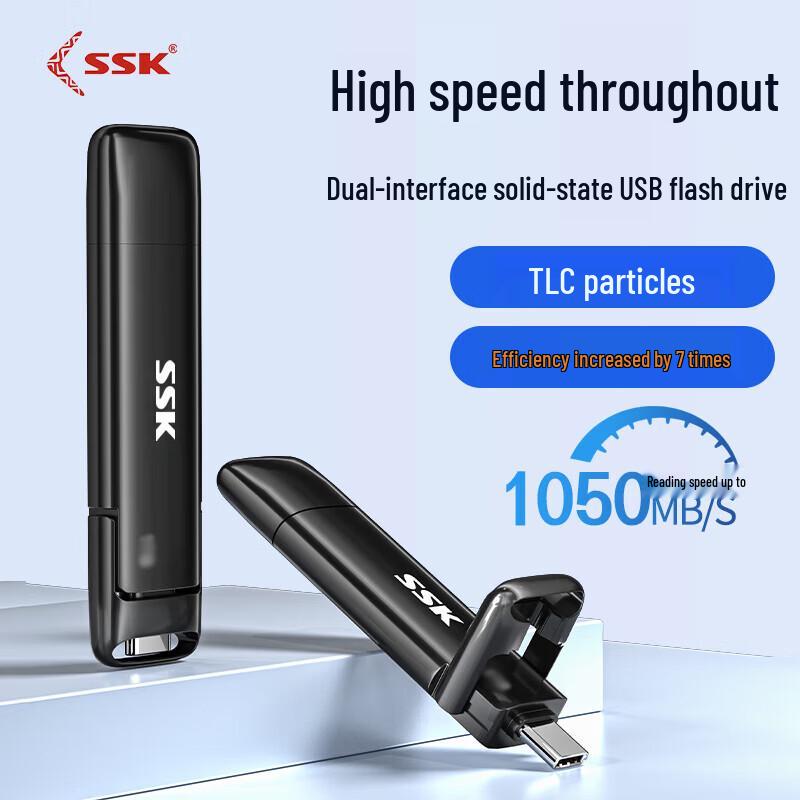 SSK SD302 Type-C USB3.2 Dual Interface PSSD U Disk