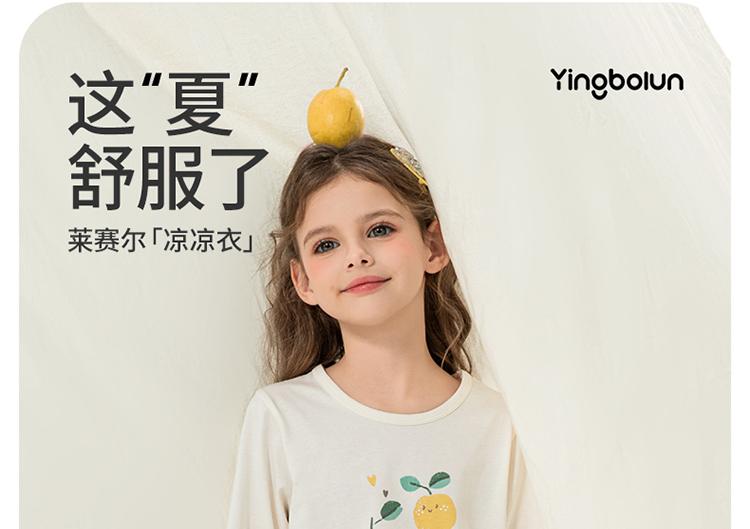 150g Lyocell English Bollen Girls' Pajama Set with 7/4 Sleeves and Pants