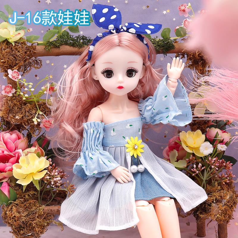 30cm 4D Blink Music Princess Dress-up Doll Girl Play House Toy Gift Box