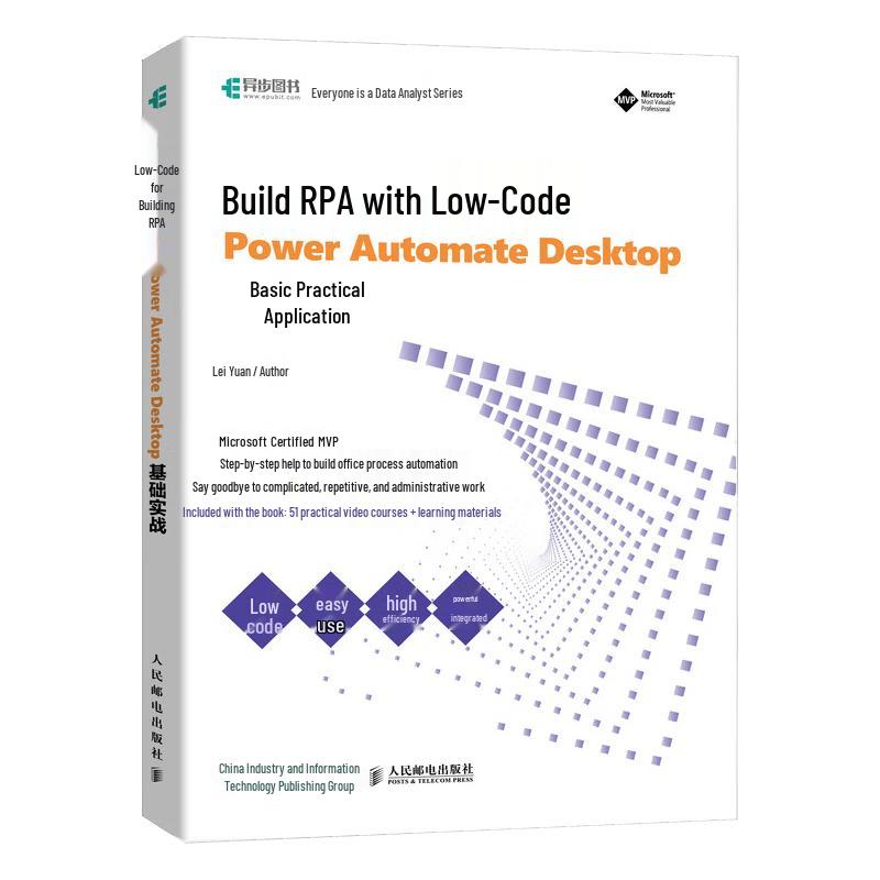 Power Automate Desktop: Low-Code RPA Practical Guide