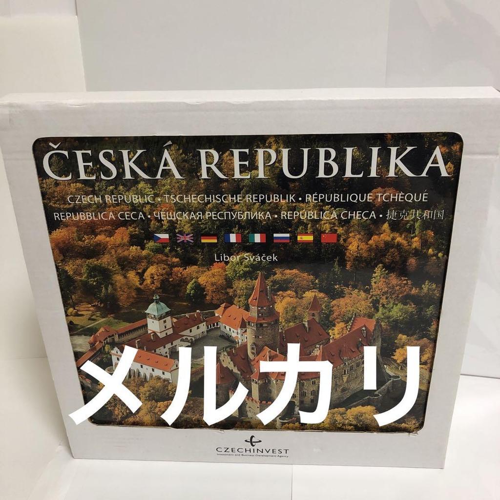 [USED] Czech Castle Photo Album