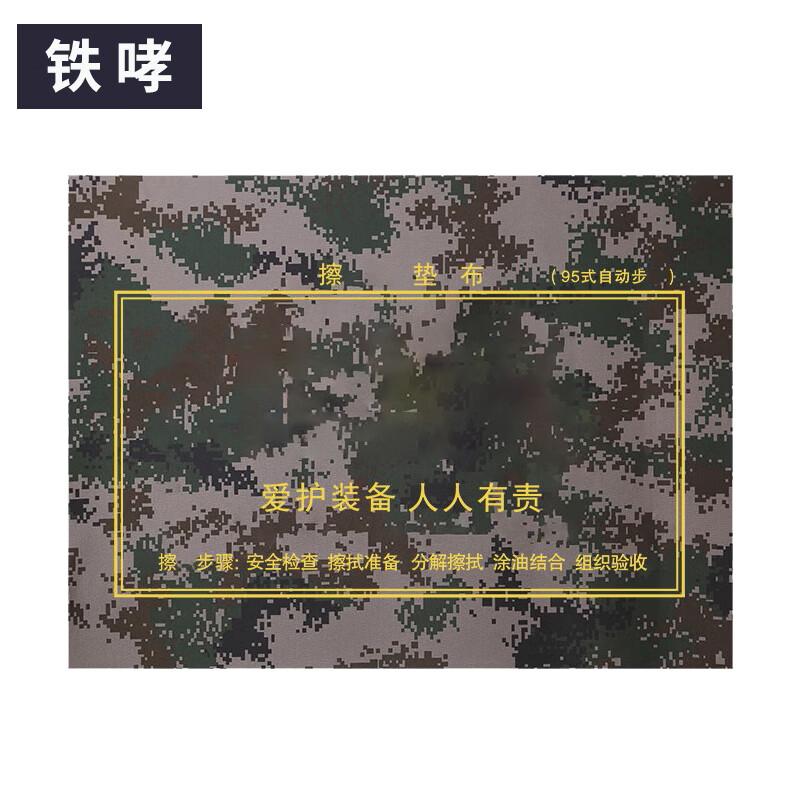 Waterproof Canvas Tool Cleaning Mat