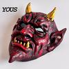 Horror Costume Accessory Halloween Red Devil Cosplay Mask, Creepy Golden Horned Demon Latex Adults Mask Masquerade Party Full Face for Men Clear