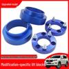 Two-Inch Lift Flange Spacers for Prado 2700, LC120, LC150, and FJ Land Cruiser