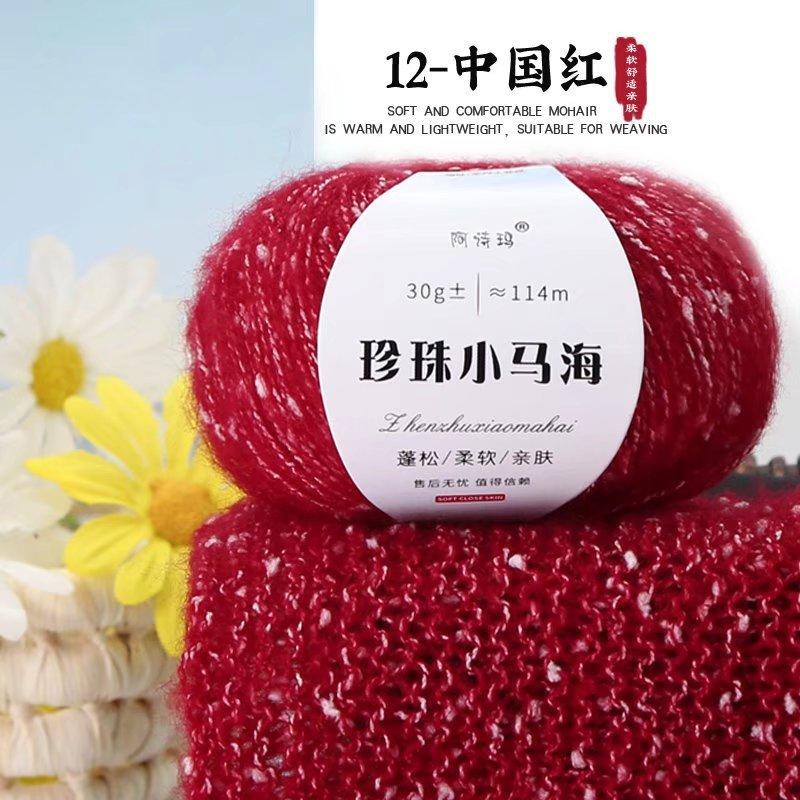 10Pcs Pearl Mohair Thread 30g Ball Hand Knitted Knitted Hook Scarf Hat Sweater Jacket Thread