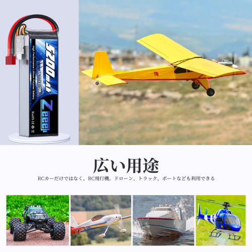 Zeee 3S LiPo Battery, 11.1V 50C 5200mAh with T-Plug, High Capacity for RC Drones, RC Cars, RC Trucks, RC Helicopters, FPV Drones, and More (2-Pack)