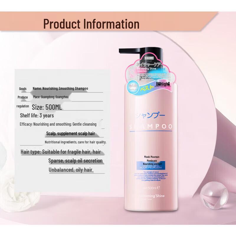 Shuimu Mountain Spring Hair Care Set