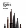 MARIE DALGAR - Natural Eyebrow Pencil - 2 Colors (1-2)