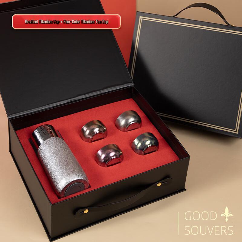 Titanium-Coated Thermos and Four-Color Tea Cup Set