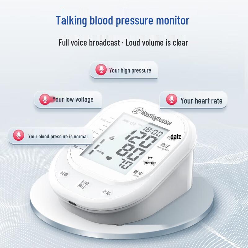 Westinghouse Upper Arm Electronic Blood Pressure Monitor
