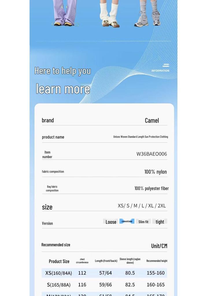 Camel Muguang ICON Unisex Outdoor Sun Protection Jacket