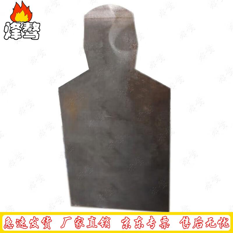 Feng'ao Steel Shooting & Training Targets