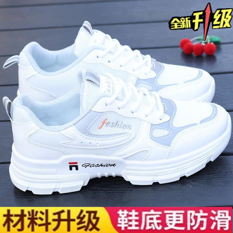 Dad shoes women's summer breathable mesh hollow board shoes ins trendy versatile spring and summer women's shoes super fire casual sports shoes