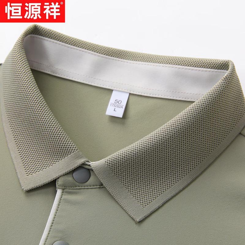 Men's Breathable Ice Silk Polo Shirt