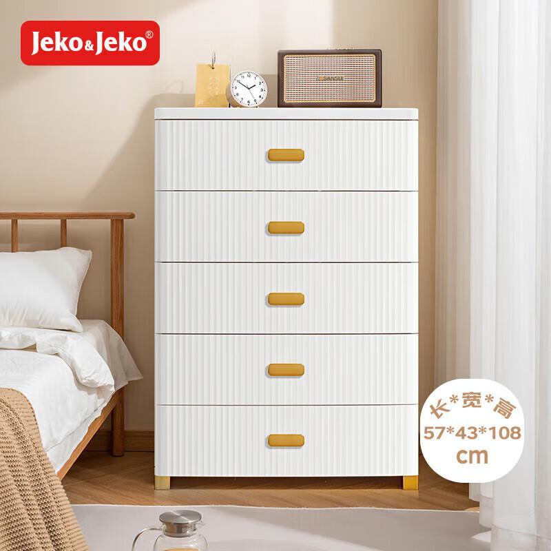 JEKO&JEKO Light Luxury Drawer Storage Cabinet with Wooden Top