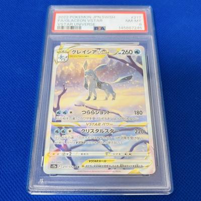 Pokémon Trading Card Glaceon VSTAR Universe PSA 8 Near MINT-MINT (Glaceon VSTAR/SAR/S12a) 2022 217/172 VSTAR