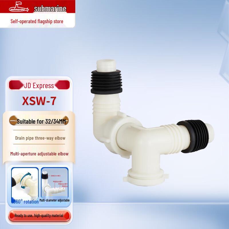 Submarine Household Plumbing & Drainage Accessories