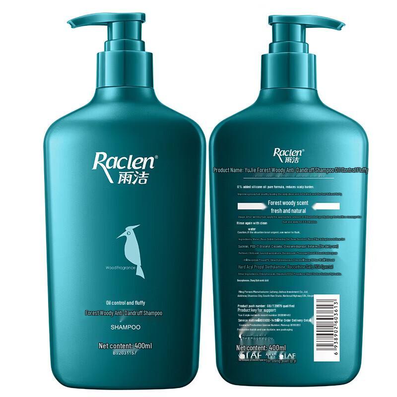 RACLEN Woodpecker Anti-Dandruff & Oil Control Shampoo