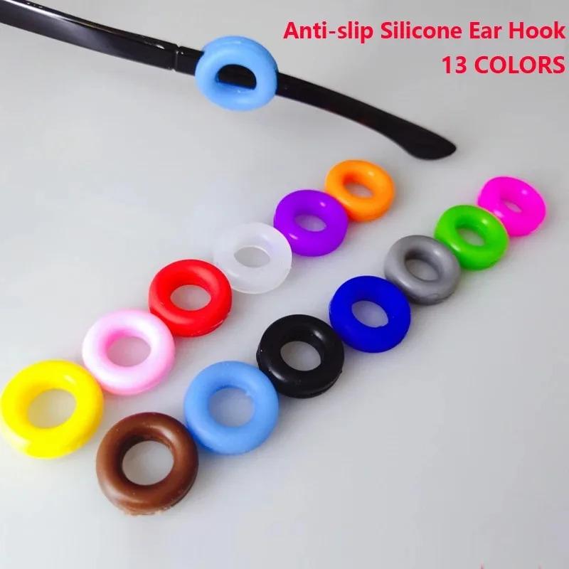 1-10pairs Silicone Mini Glasses Anti Slip Round Ear Fastener Eyeglass Invisible Grip Temple Tip Holder Spectacle Eyewear Frame
