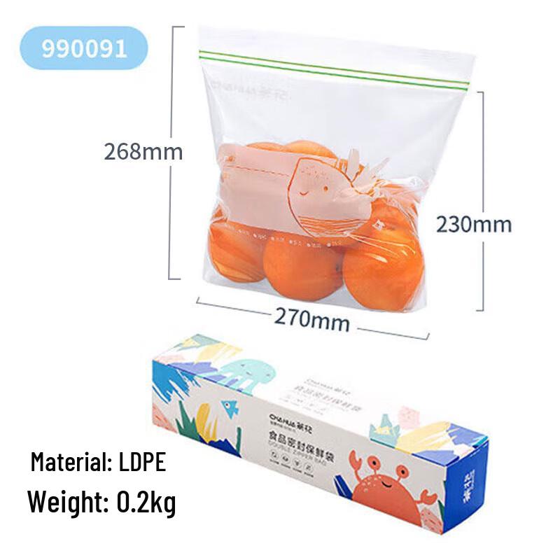 Camellia Food Grade Double Rib Zipper Bags