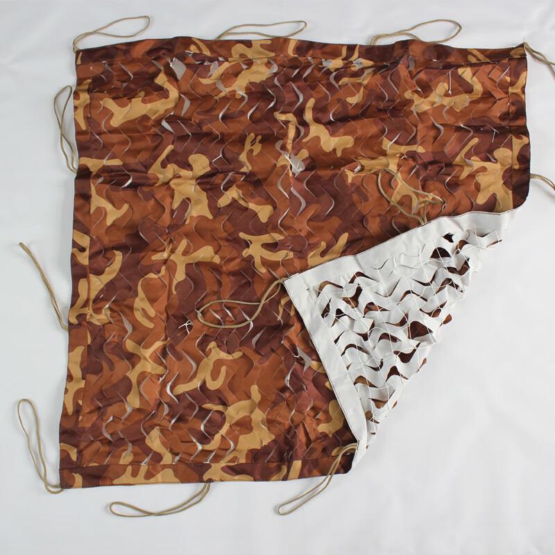 Tuxiangke 150D Double Layer Desert Camouflage Net