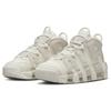 Nike Air More Uptempo Sail Guava Women Sneakers Cream DV1137-101