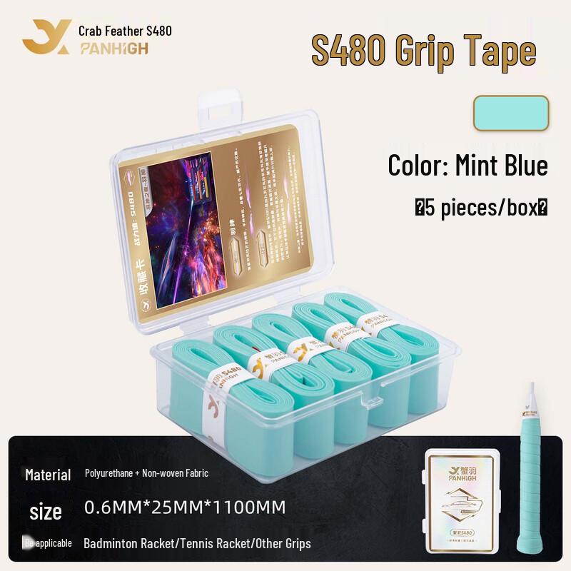 

Xieyu S480 Adhesive Non-slip Badminton Racket Grip Tape 2 Boxes (10 Strips)