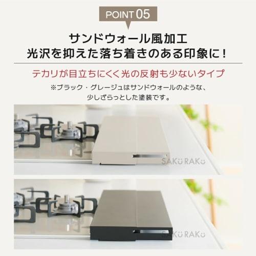 SAKuRAKu (Sakuraku) 60cm Adjustable Exhaust Vent Cover, Greige, Approx. 64 x 10.5 - 18 x 3cm. Adjustable depth and width! Utilize the space behind you