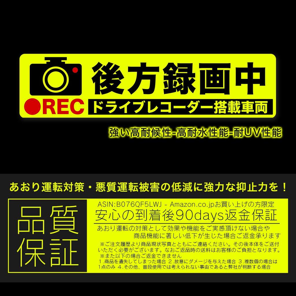 Exproud Rear Recording Illustration Fluorescent & Reflective M Sticker Sticker Sticker 7.9 x 2.0