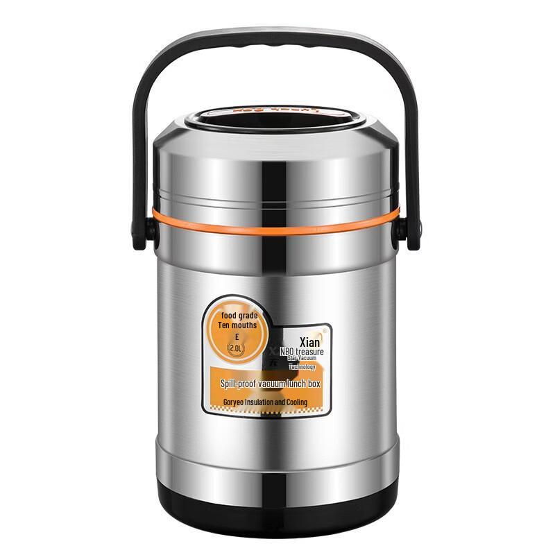 Ruhan 304 Stainless Steel Vacuum Insulated Food Jar