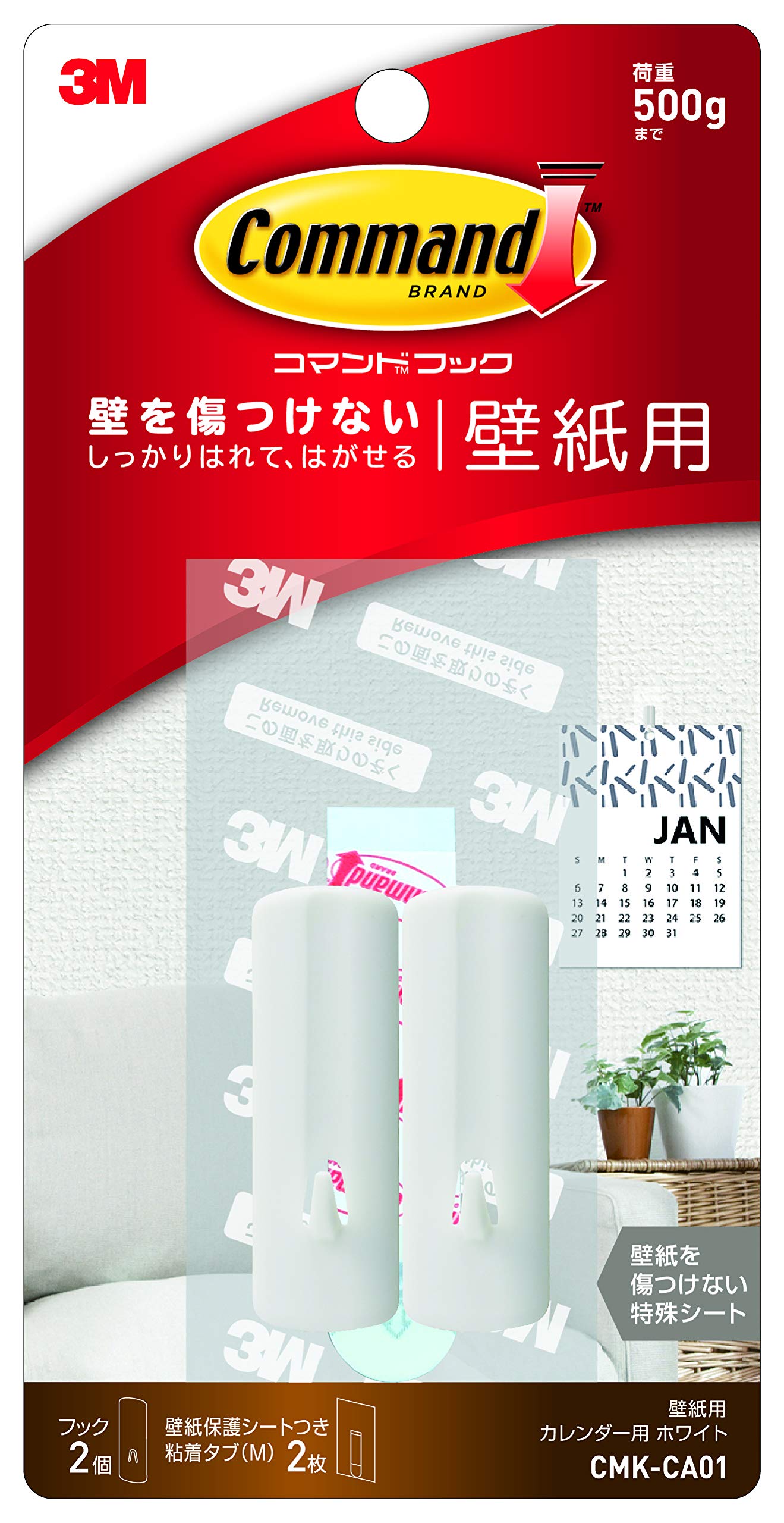 

3M 3M Command Hook for Wallpaper and 2 Pieces Calendar, White, CMK-CA01