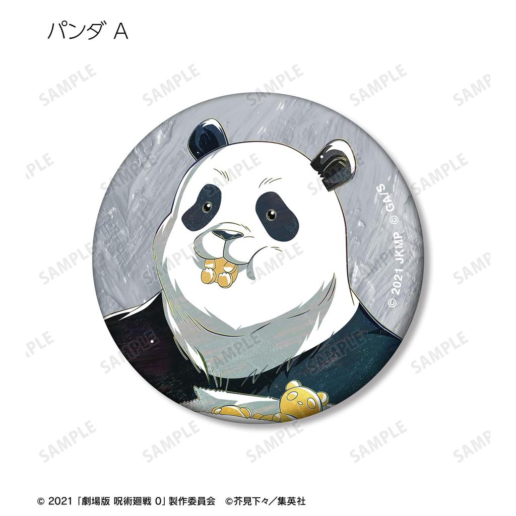 Jujutsu Kaisen 0 the Movie" Trading Ani Art 3rd Edition Matte Can Badge Box of 10