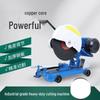 3000W 400mm Industrial Profile Cutter CN plug (adapter included)