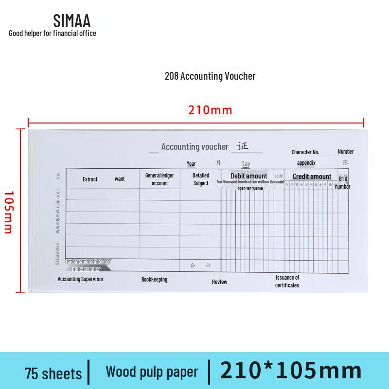 SIMAA 208 Handwritten Accounting Voucher Book 210x105mm