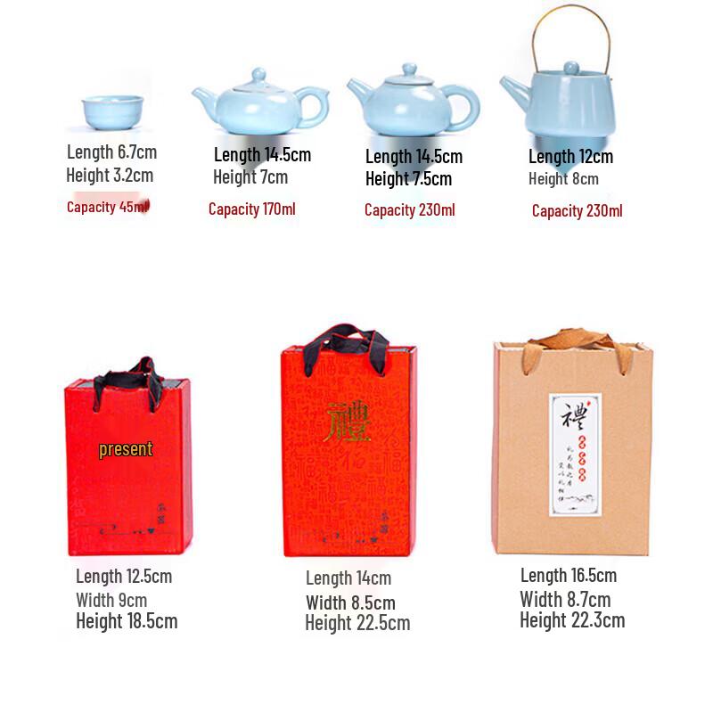 Xin Qi Ji Ceramic Tea Set Gift Box