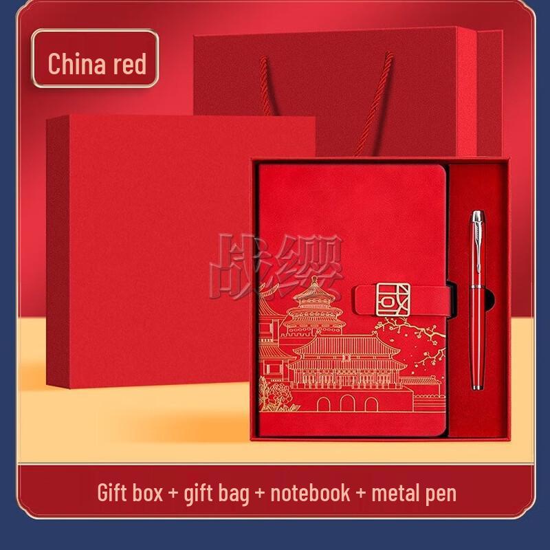 Patriotic Notebook Gift Set