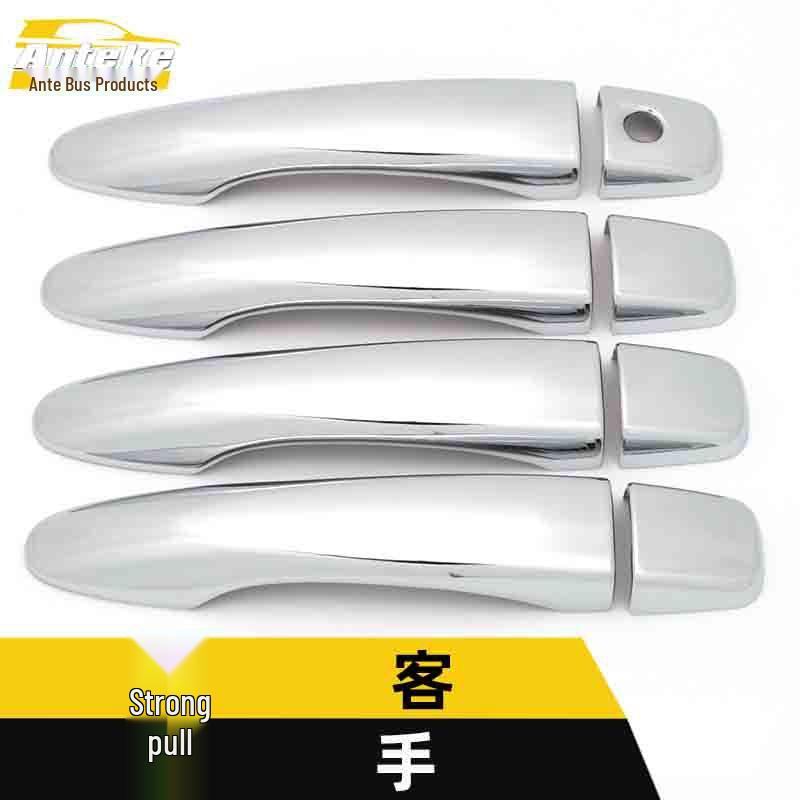 Bright Strip Car Door Handle Decorative Patch for Kicks