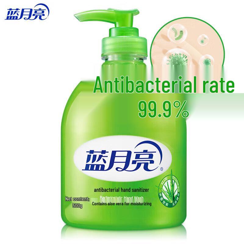 Blue Moon Aloe Vera Antibacterial Hand Soap