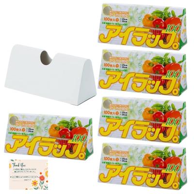 Sheets X 5 Packs Case Air Iwatani for with 25 X 35 Microwave and Hot Water Thank You Card Included [100 & Set] Wrap, Material, Cooking, Embossed,
